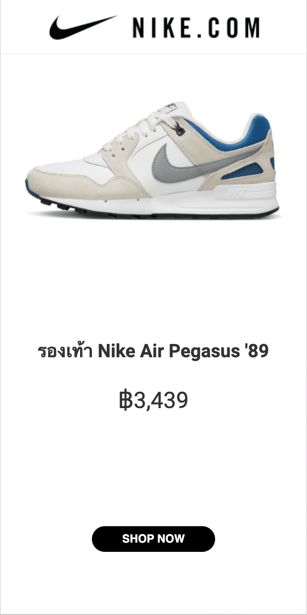 ads